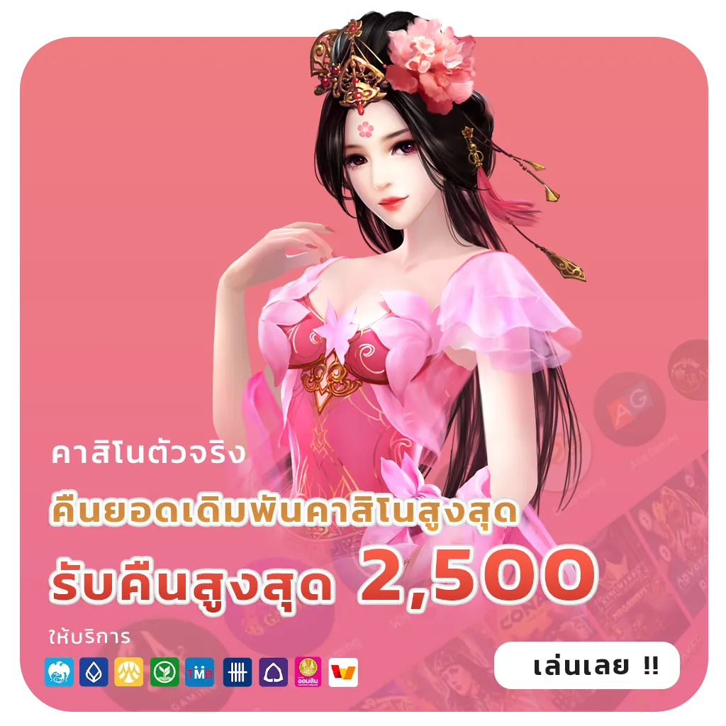 winx 168 Pro