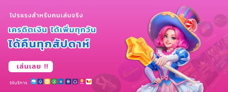 winx168