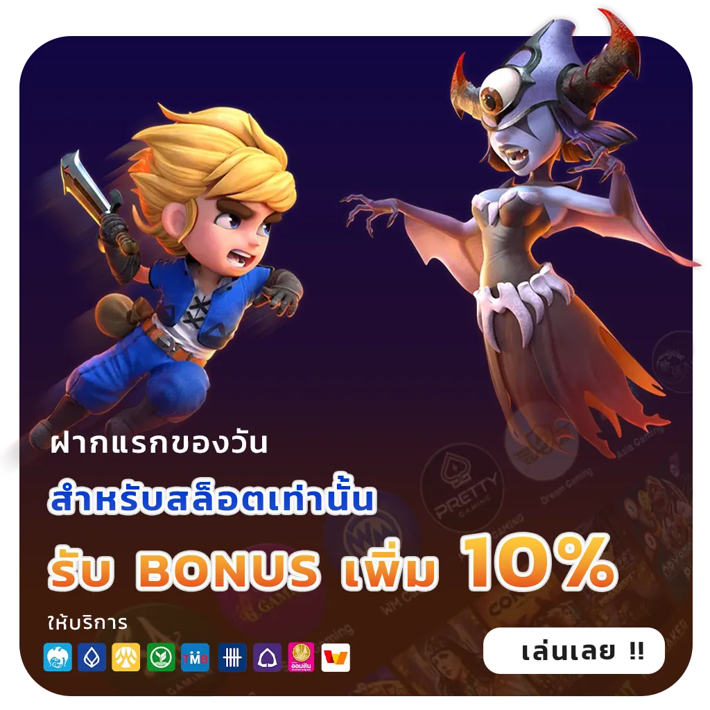 winx168 แจกบ่อย