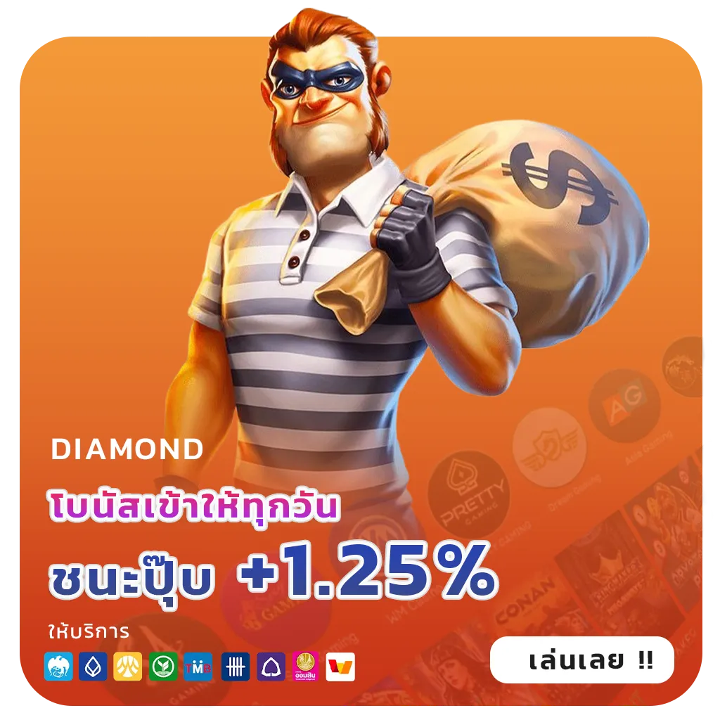 winx168 จ่ายจริง
